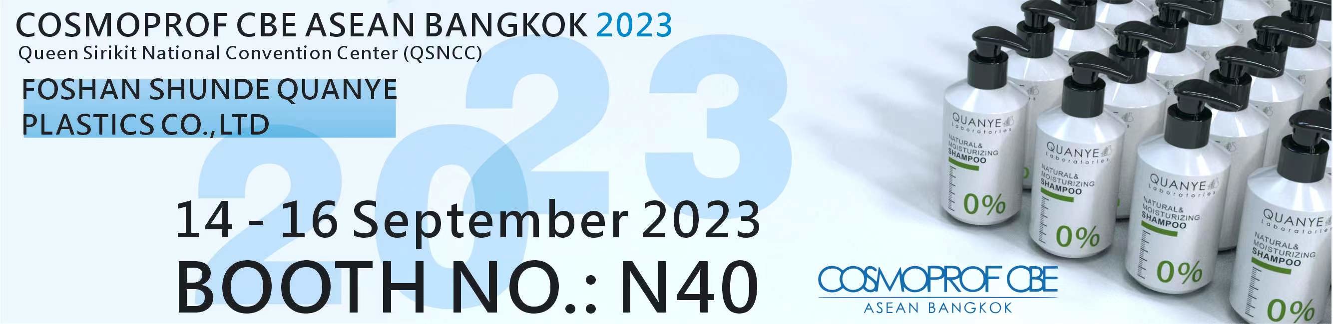 Qualität bernsteinfarbige kosmetische Flaschen usine